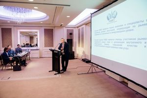VII Национальный форум «РЫНОК НЕДВИЖИМОСТИ УКРАИНЫ»