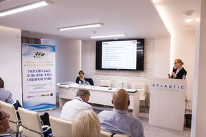 VII Национальный форум «РЫНОК НЕДВИЖИМОСТИ УКРАИНЫ»