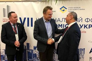 VII Национальный форум «РЫНОК НЕДВИЖИМОСТИ УКРАИНЫ»